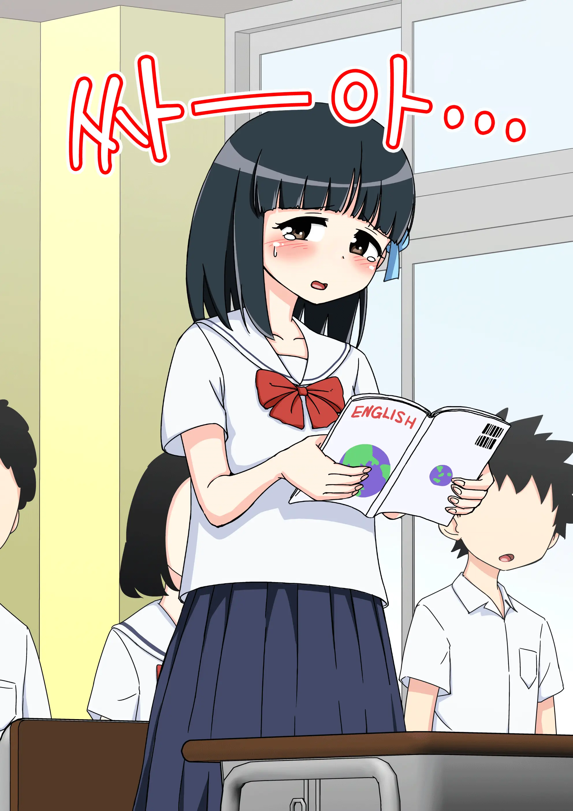 Osananajimi Saimin Choukyou Nikki ~Hajimete No Saimin~ | 소꿉친구 최면 조교일기 -첫 최면-